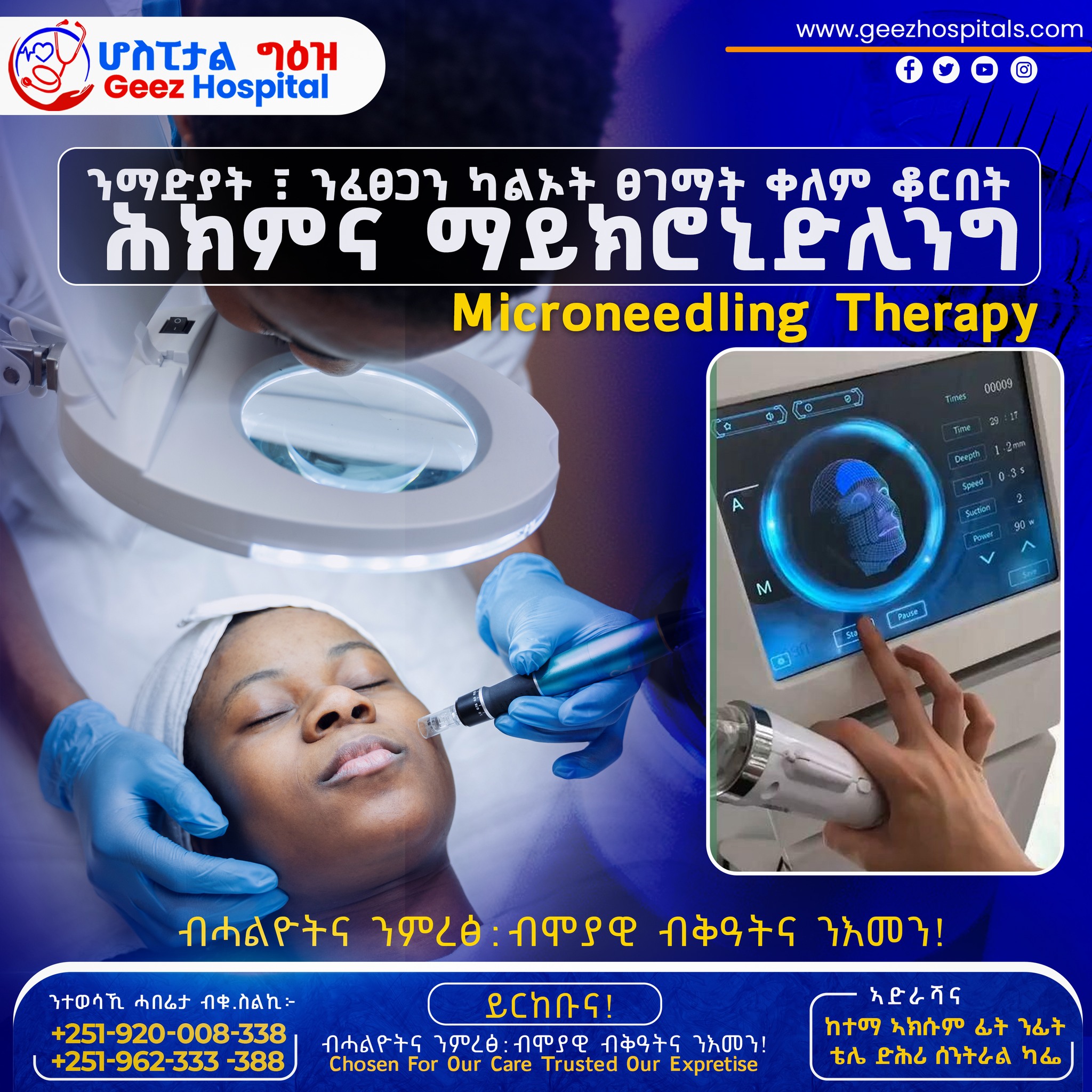 Medical Equipment